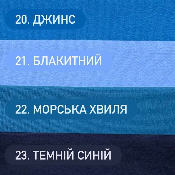 3-х нитка з начосом 11223344 фото