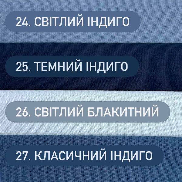 3-х нитка з начосом 11223344 фото
