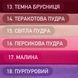 3-х нитка з начосом біж 11223344 фото 10