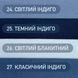 3-х нитка з начосом біж 11223344 фото 12